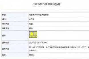 经理人：胜利出场费1000万刀，门票2500元+场均4万上座率才能赚钱