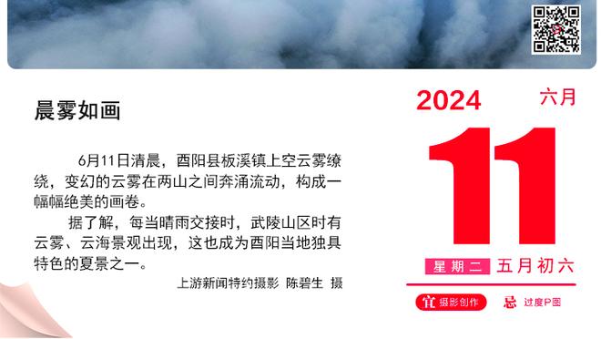 名宿：尤文进球后像往常一样封锁了球门，他们和罗马风格其实很像