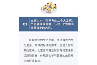 贝恩：球队今天展现出了韧性 这是我们过去几年的名片