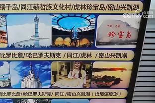 半岛篮球直播平台官网入口截图0