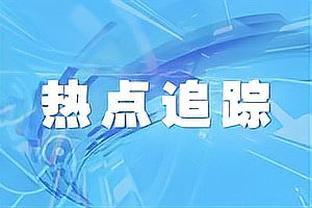 巴黎名宿：姆巴佩会留队，球队为他请来了好友穆阿尼和登贝莱