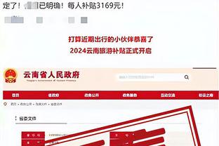 开云平台官网登陆网址是什么截图3