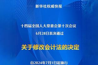 E-阿尔瓦雷斯谈差点加盟切尔西：飞机已在机场等我，贾府不放人