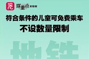 上座率不足50%！迈阿密本场观众数28614，国立竞技场能容纳6.8万