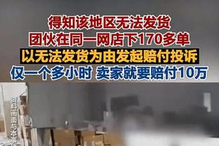 电讯报：热刺欲冬窗签下热那亚后卫德拉古辛，球员身价约2600万镑