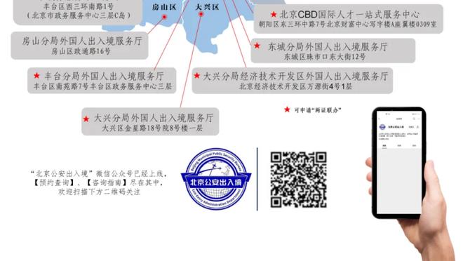 斯奈德：杰伦-约翰逊做的许多事数据没有体现出来